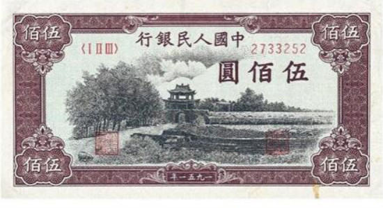 1951年伍佰元瞻德城图案是怎么样的